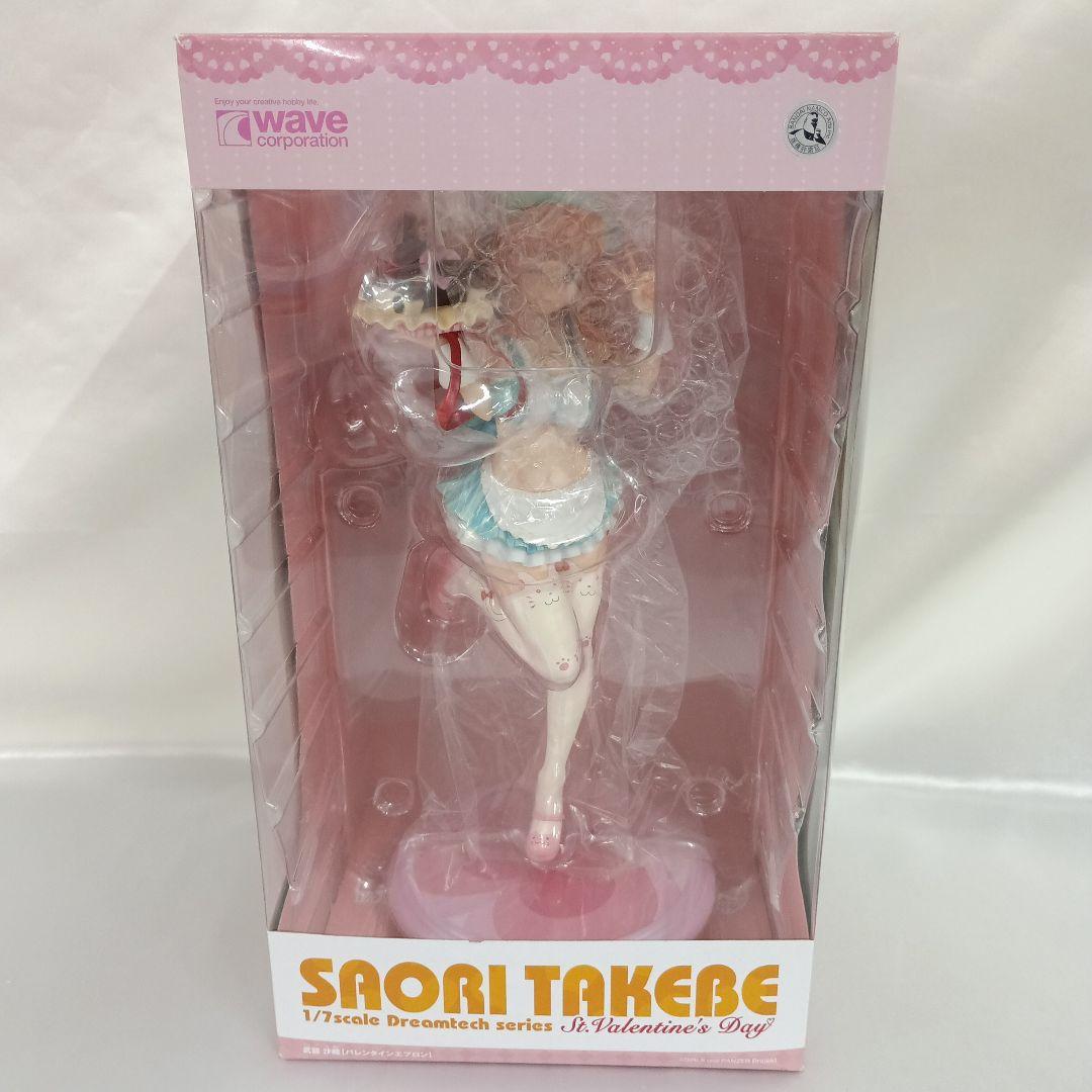 武部沙織 バレンタインエプロンVer. 「ガールズ＆パンツァー」 1/7