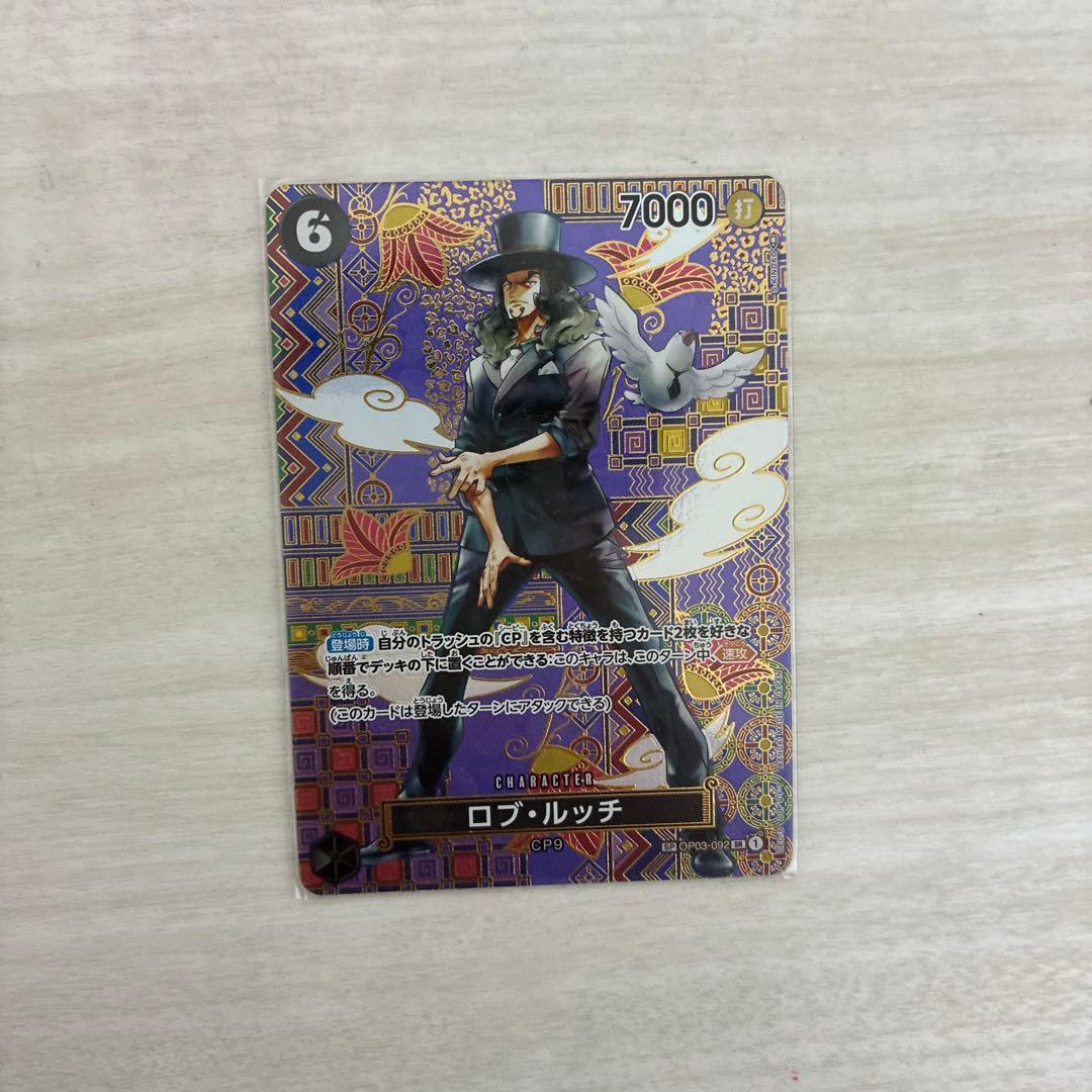 ロブ・ルッチ SR SP(スペシャルカード) OP03-092 - メルカリ