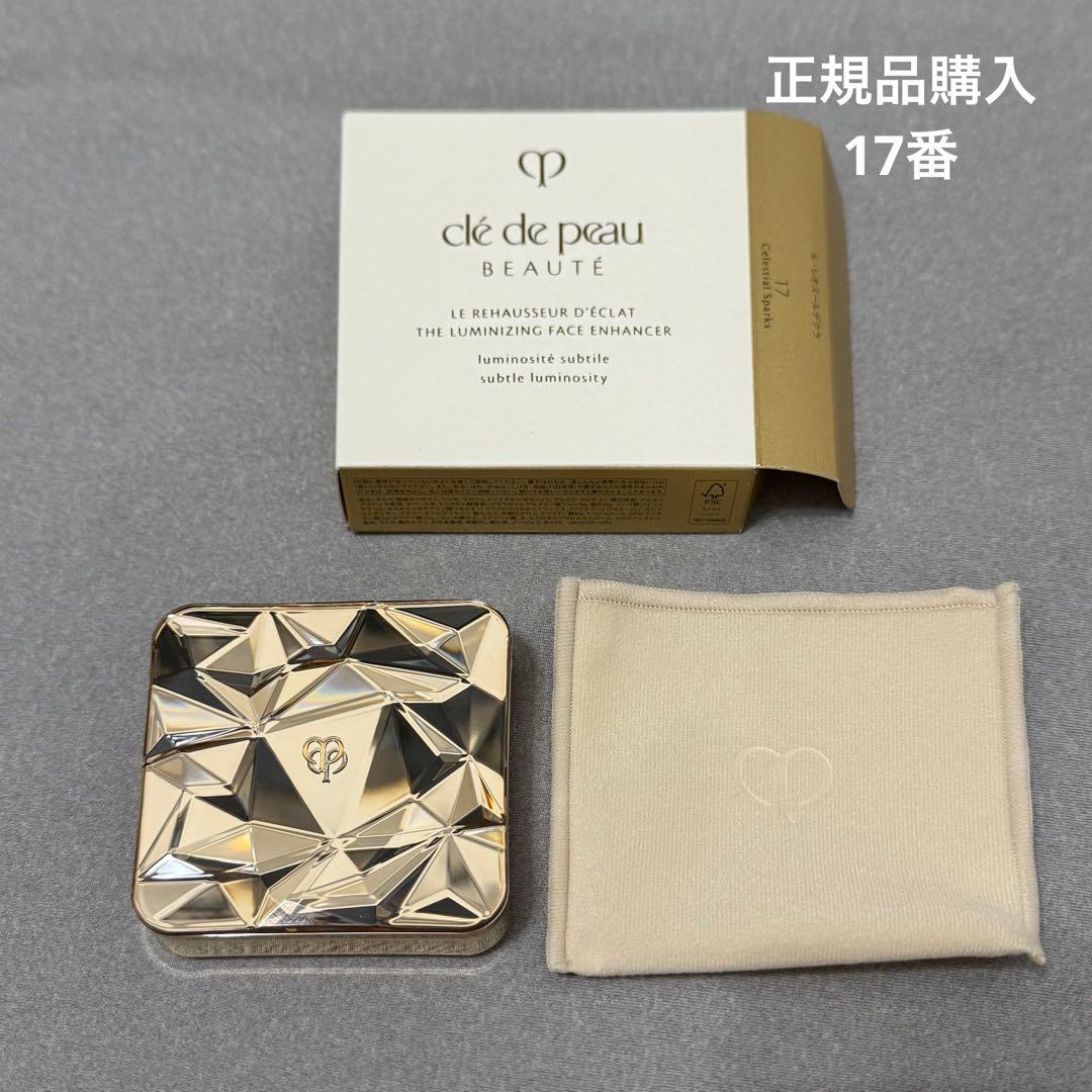 クレドポーボーテ ルレオスールデクラ 17