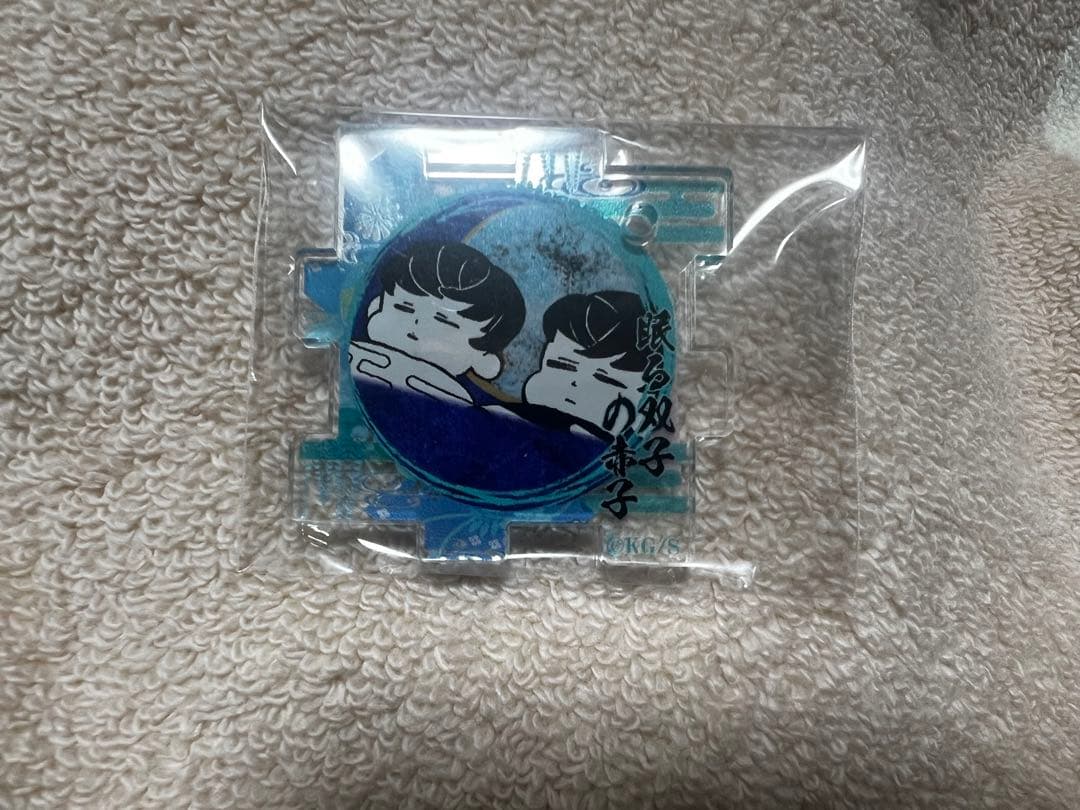 鬼滅の刃 アクリルパズルコレクション 眠る双子の赤子 - メルカリ