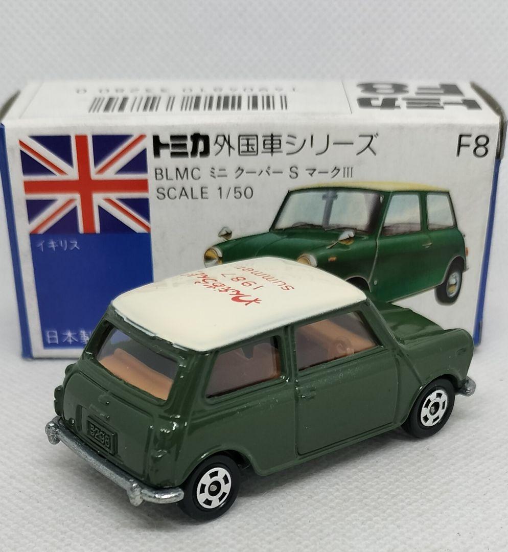 《青箱トミカF8-2特》ミニクーパーSマークⅢ【わんだあらんど】未使用超美品