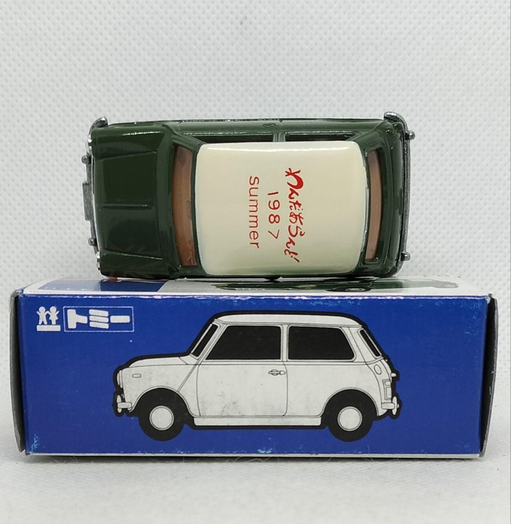 《青箱トミカF8-2特》ミニクーパーSマークⅢ【わんだあらんど】未使用超美品