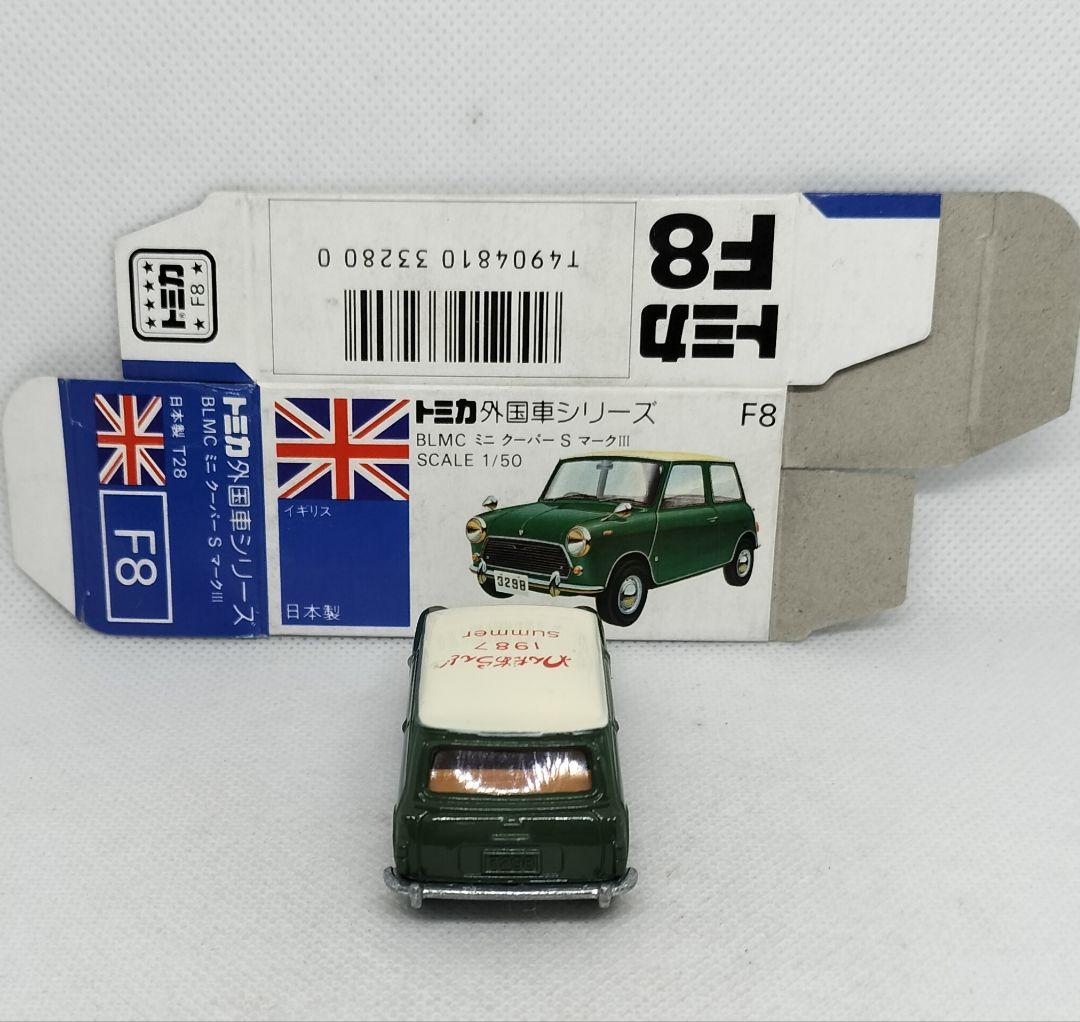 《青箱トミカF8-2特》ミニクーパーSマークⅢ【わんだあらんど】未使用超美品