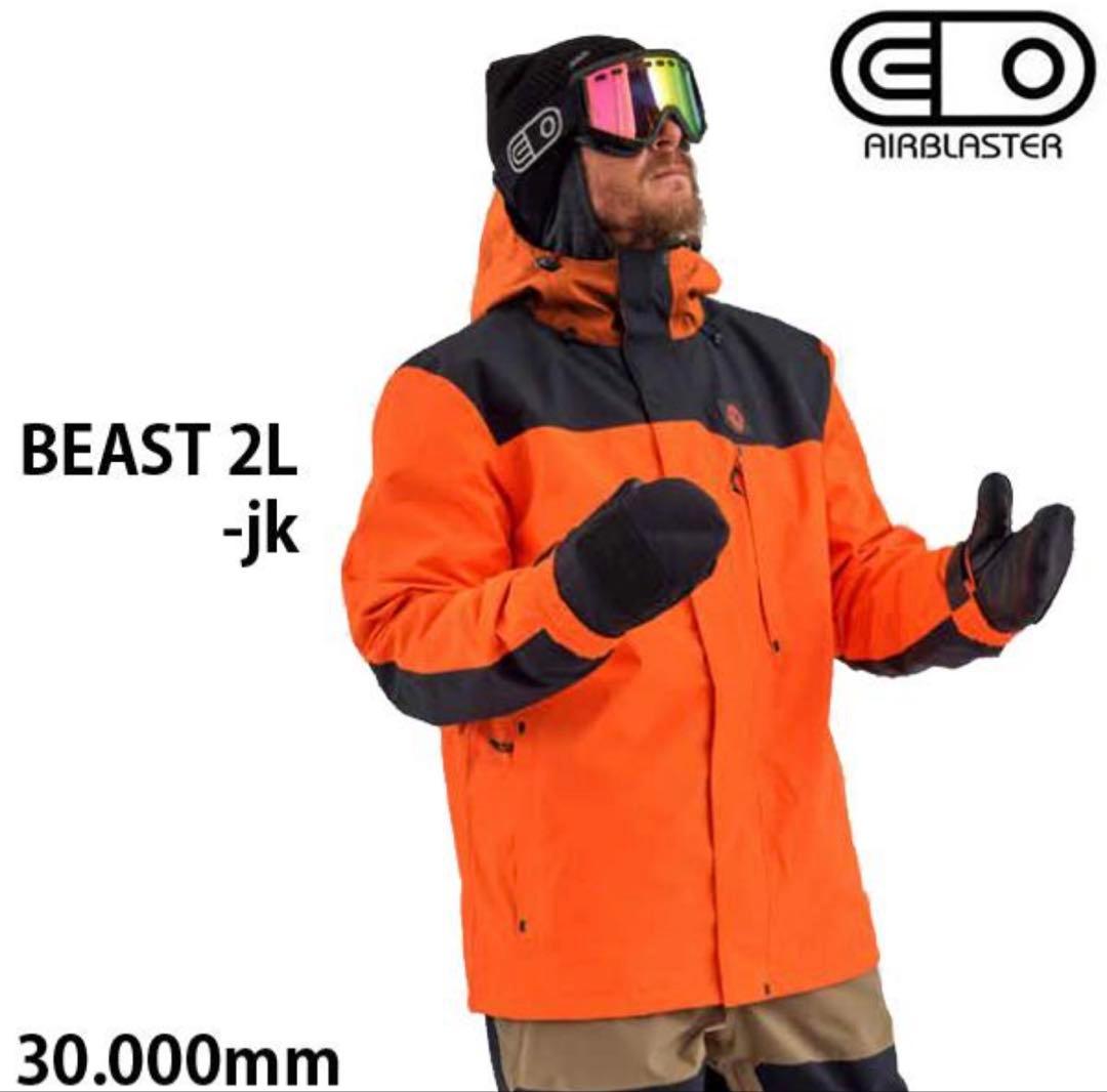 (オーチン様用)24-25 AIRBLASTER BEAST 2L 上下セット