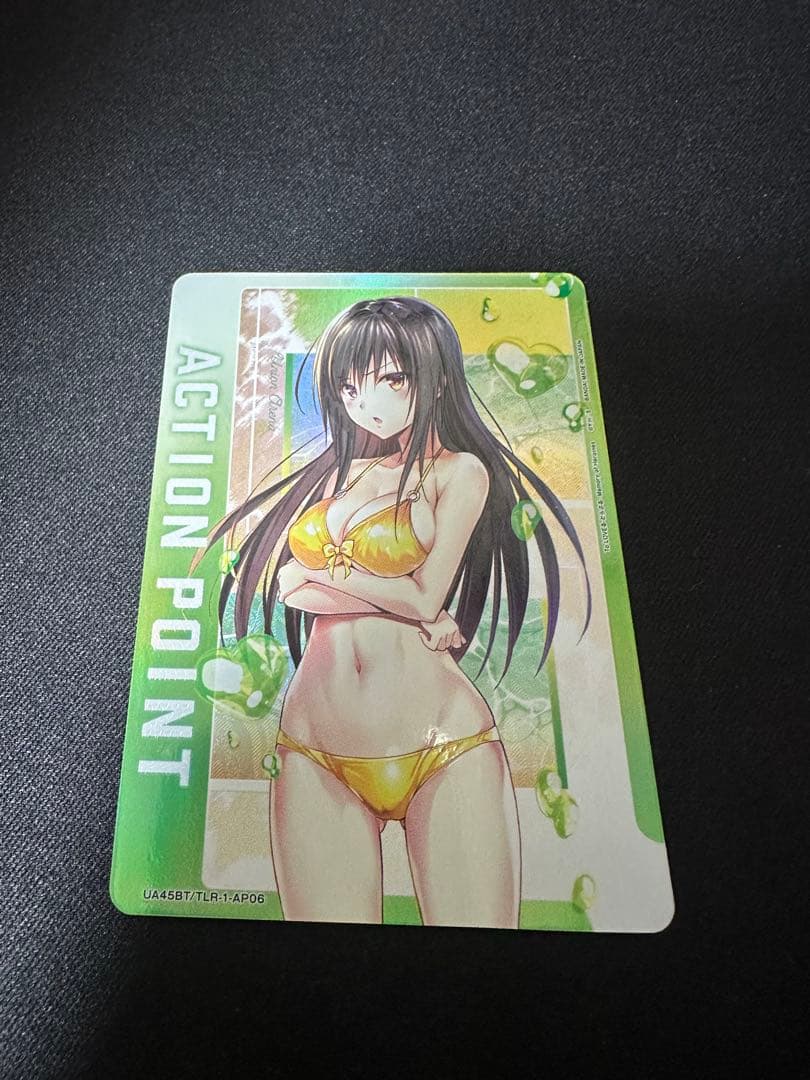 ToLOVEる 古手川唯 ACTION POINT ユニオンアリーナ AP