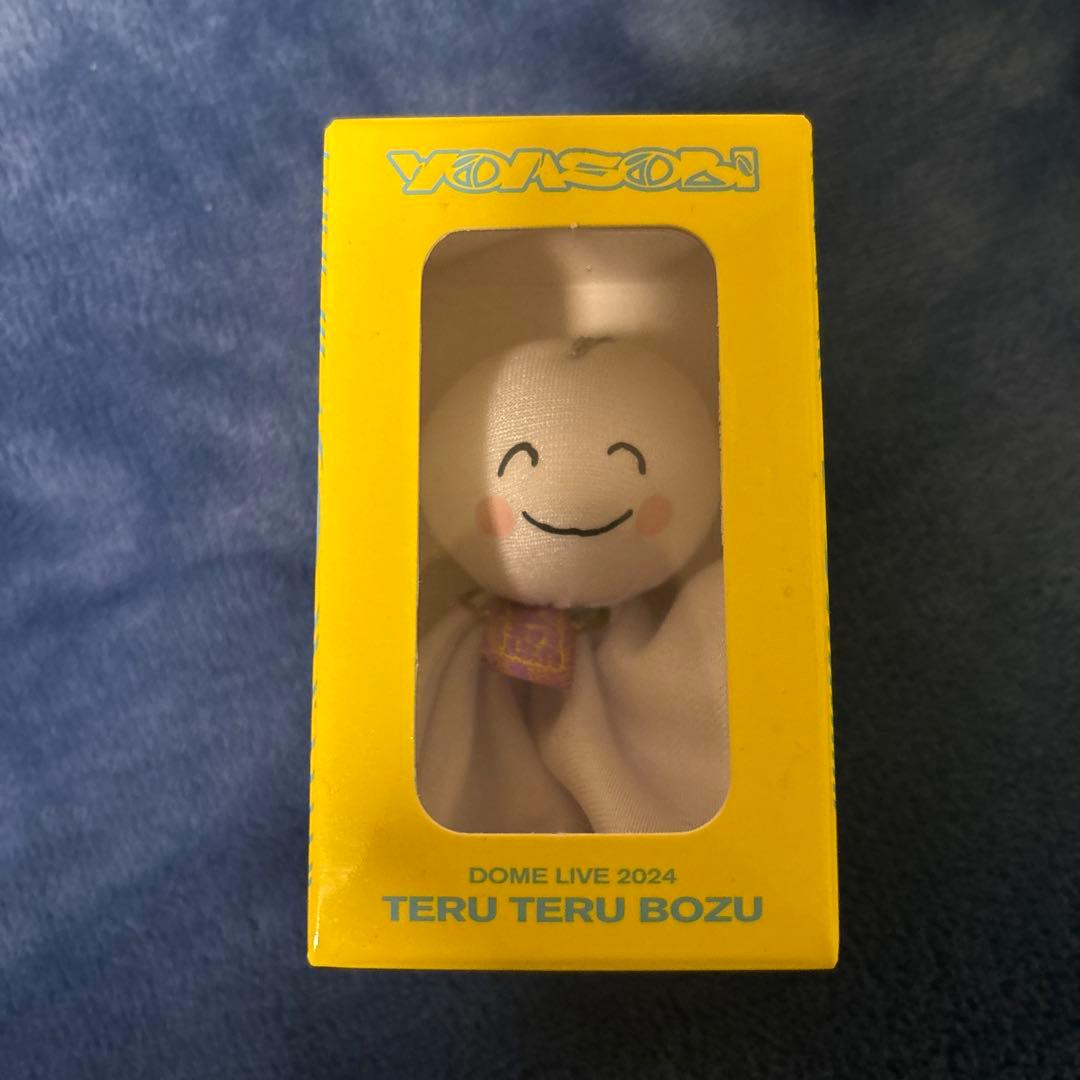 YOASOBI てるてる坊主 - メルカリ