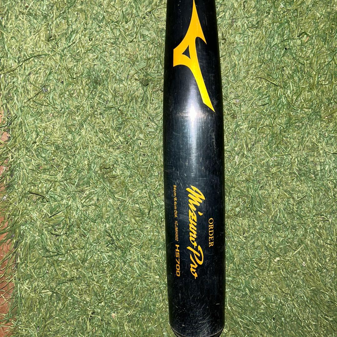 84cm低反発バットオーダーMizuno Pro HS700 硬式バット