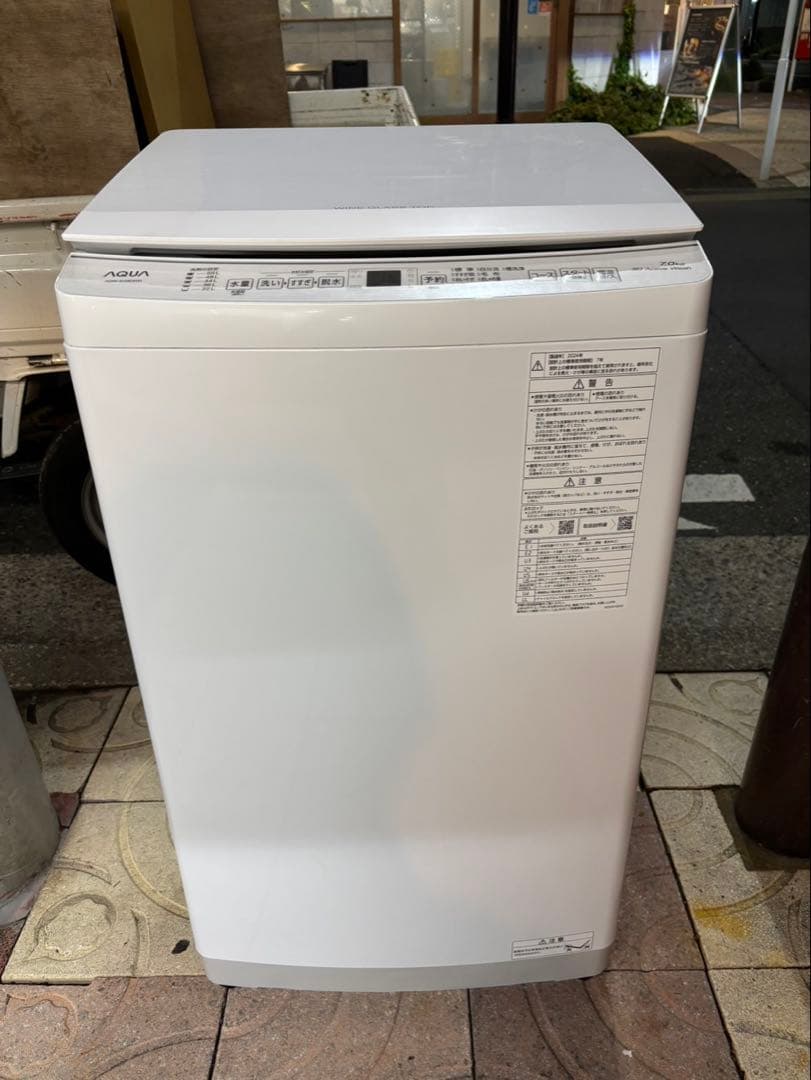ガイ　AQUA 洗濯機 AQW-S70E3(W) 2024年製7キロ洗濯機