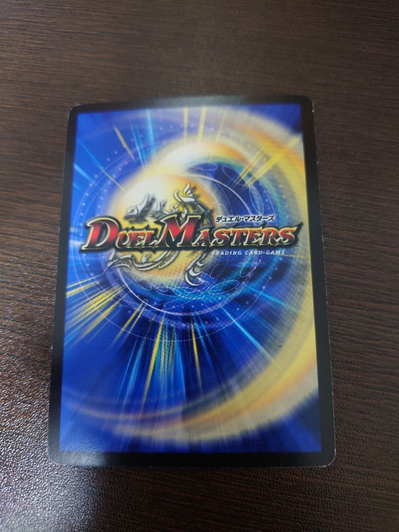 デュエルマスターズ 不滅の精霊パーフェクト・ギャラクシー 呪文