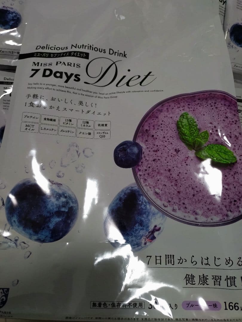 Miss Paris 7 Days Diet ブルーベリー 29パック