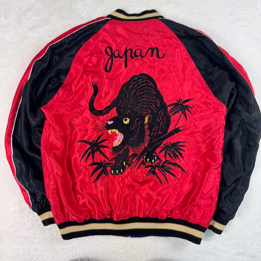 美品 テーラー東洋 リバーシブル サテン スカジャン アセテート 黒虎 L TAILOR TOYO テーラー東洋 テイラー東洋 Tailor Toyo リバーシブル