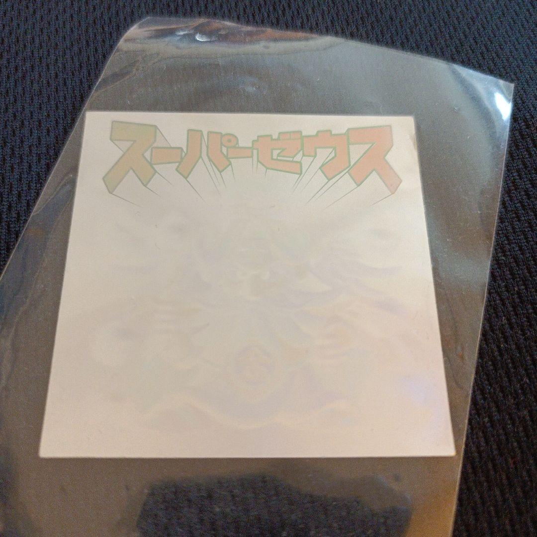 スーパーゼウス　ビックリマン　希少　美品　通常版おまけ