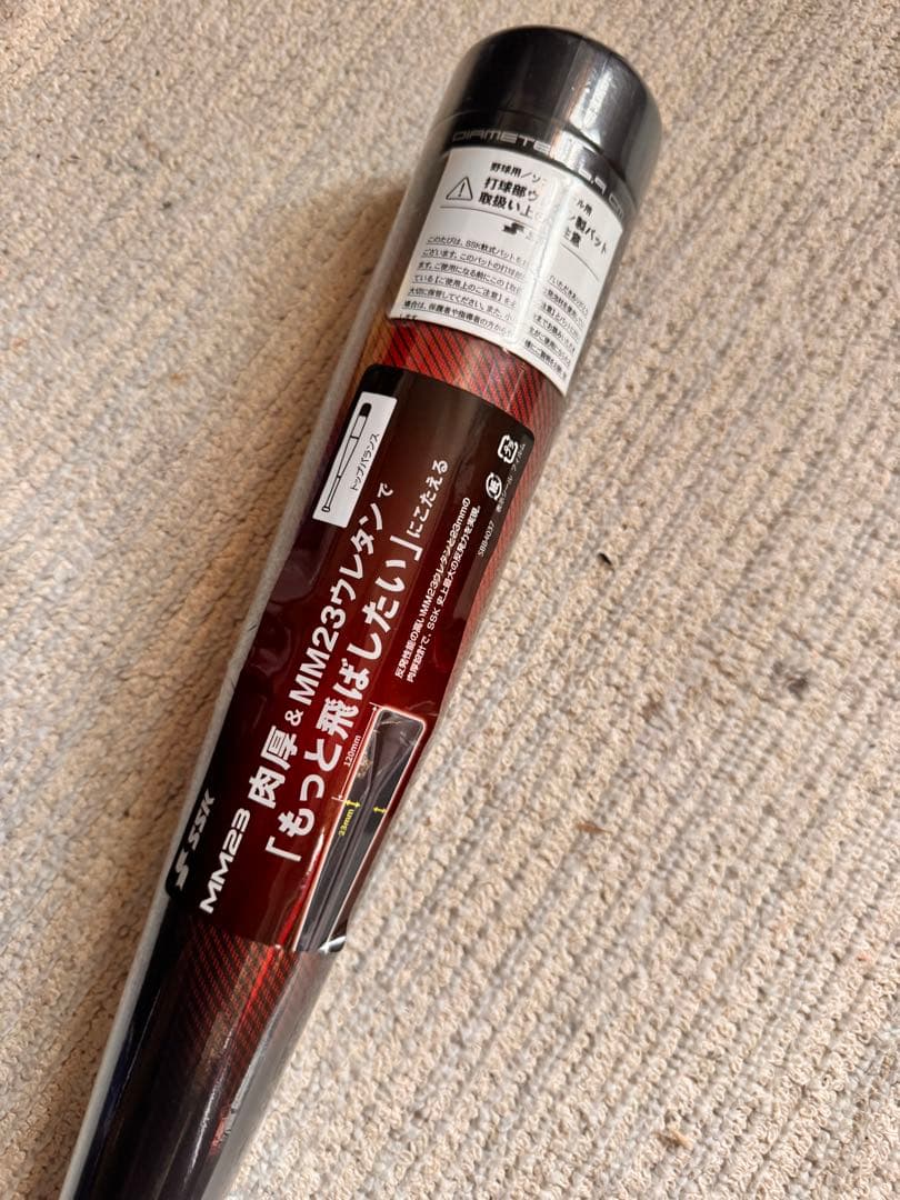 新品未開封】 軟式野球バットSSK MM23 84cm 710gトップバランス