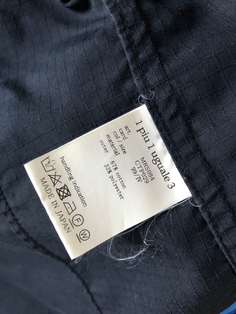 限定価格！【美品】ミスチル 桜井 着 ウエスタンシャツ リメイク