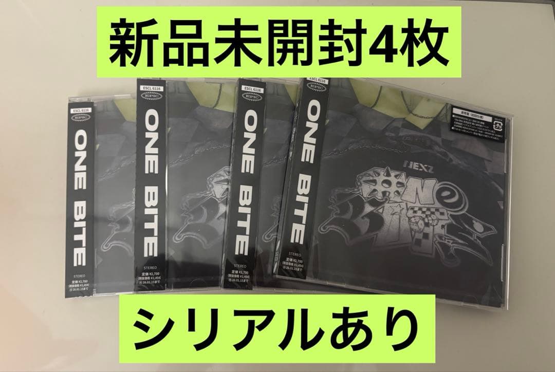 【新品未開封】NEXZ OneBite 通常盤 初回仕様 4枚 購入翌日AM発送