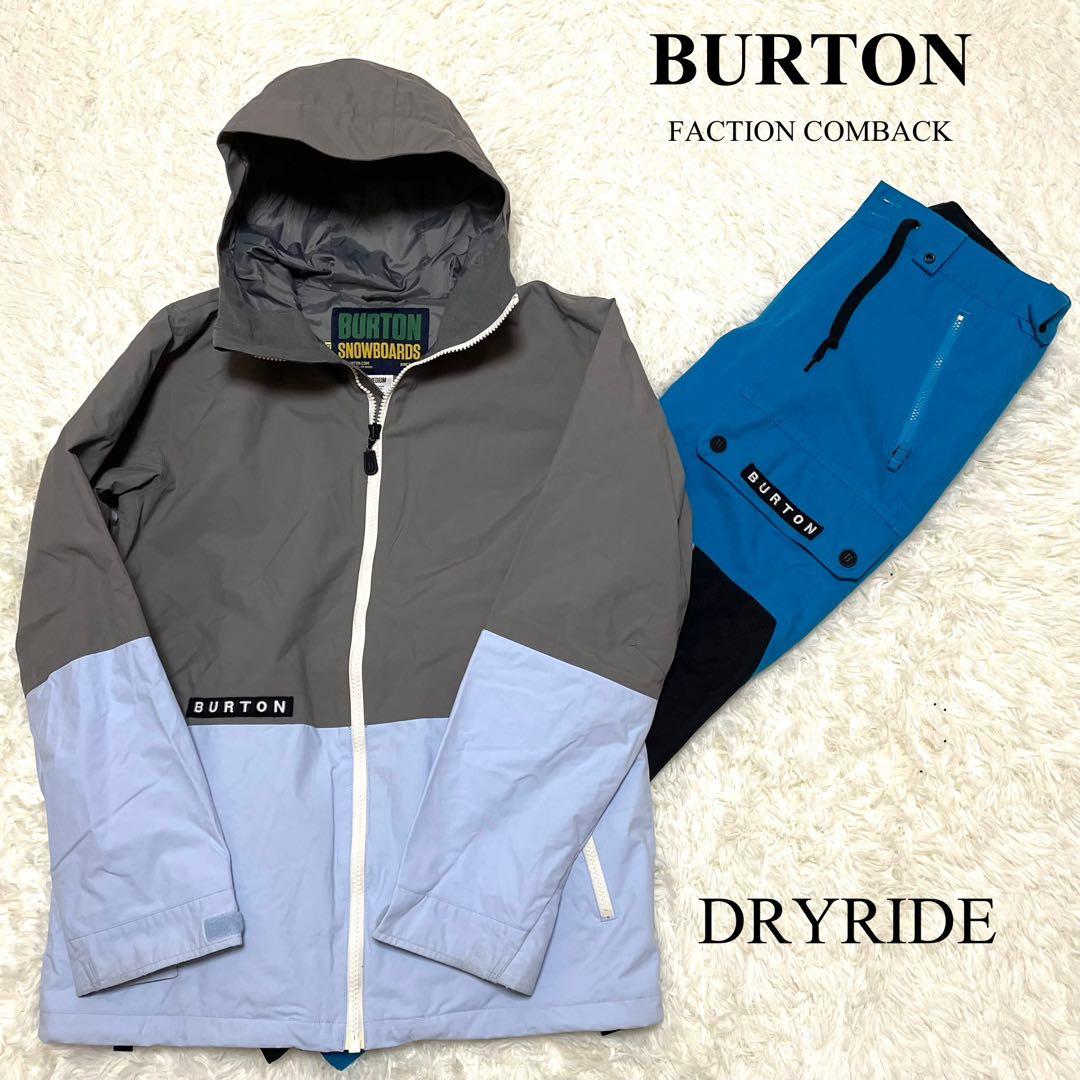 BURTON スノーボード 上下セット M FACTION COMBACK