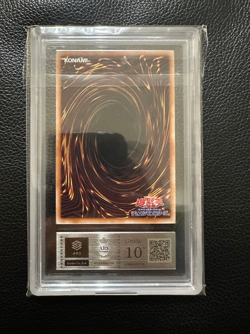 ARS10+トゥーンブラックマジシャンガール ブラックマジシャンガール