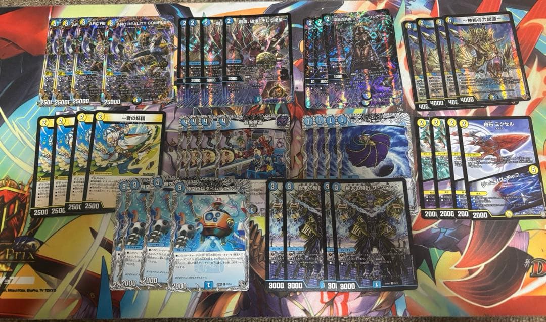 デュエマ cs優勝 ドロマーコンプレックス デッキ - メルカリ