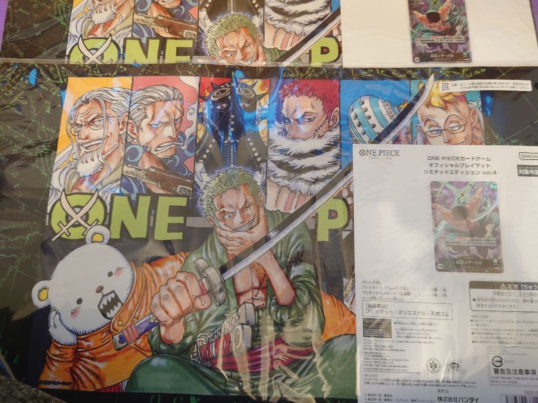 ワンピースカードプレイマット リミテッドエディション vol.4 ゾロ2枚