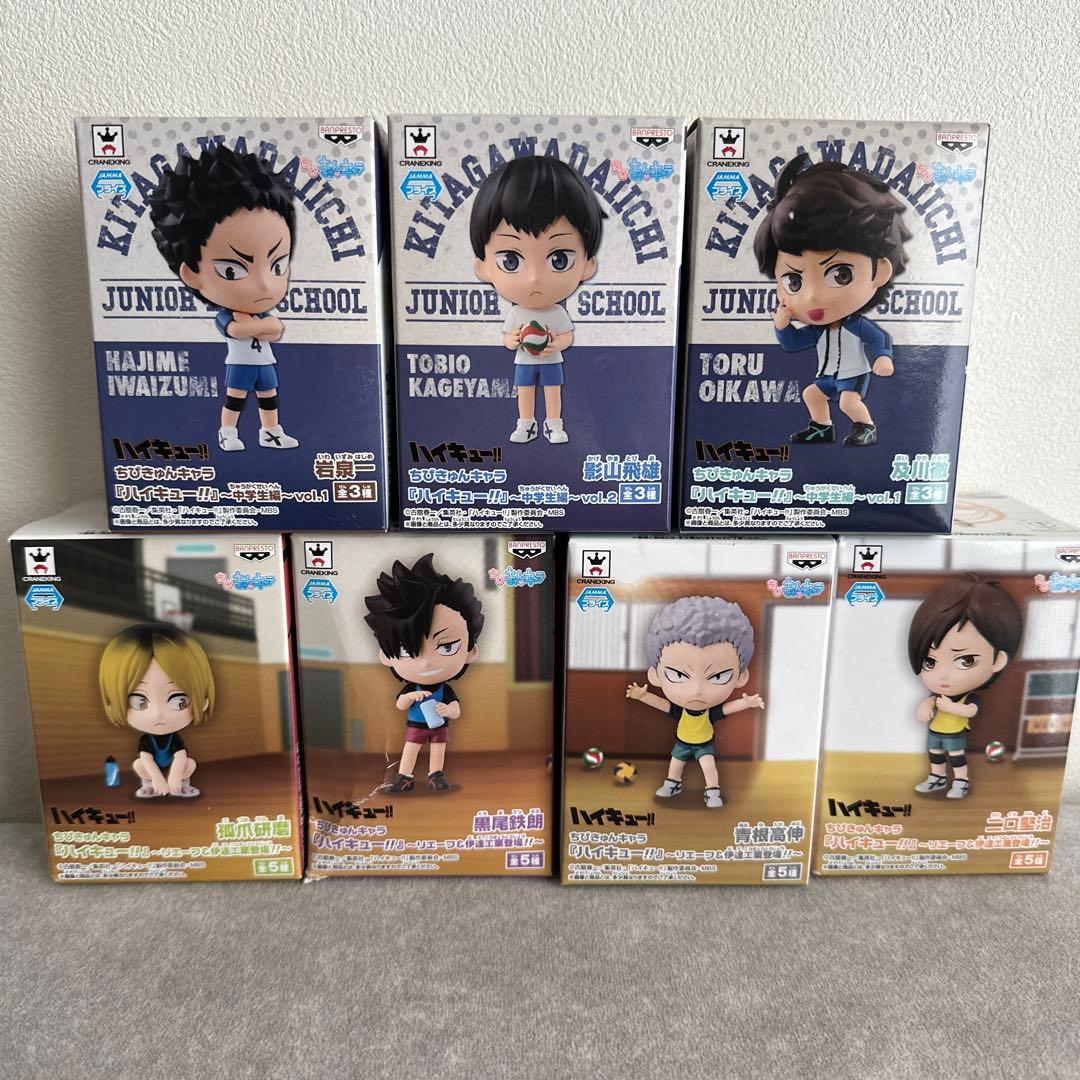 【ハイキュー!! 】ちびきゅんキャラ7体セット