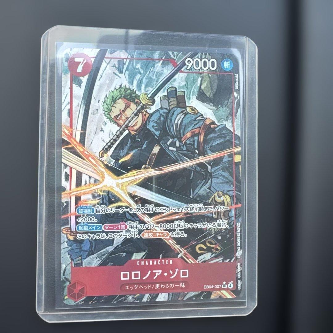 ワンピース カードゲーム ロロノア・ゾロ OP】ロロノア・ゾロ【C】ST12-008ONE PIECE CARD GAME ワンピース