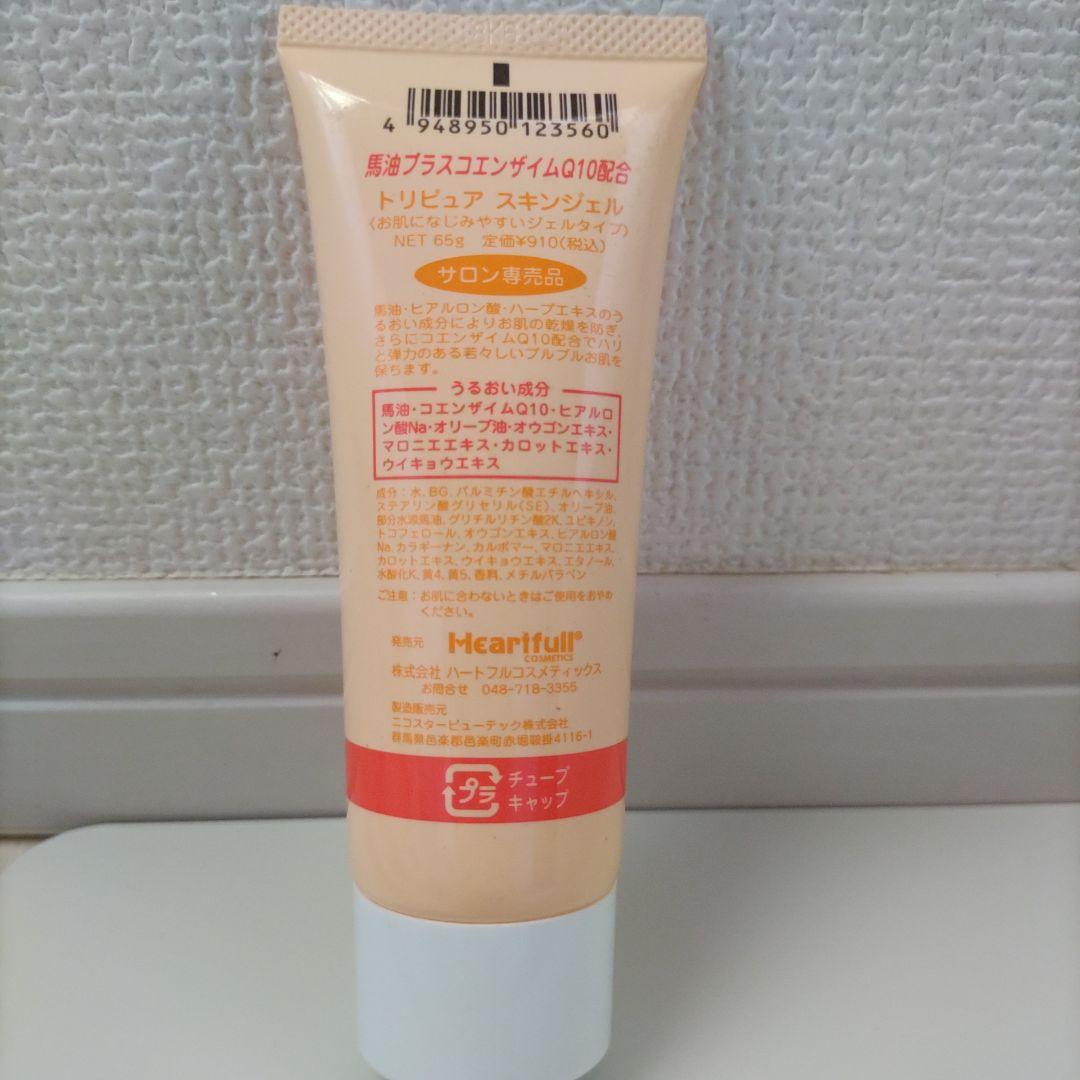 未使用】馬油ハンドクリーム（トリピュア スキンジェル） - メルカリ