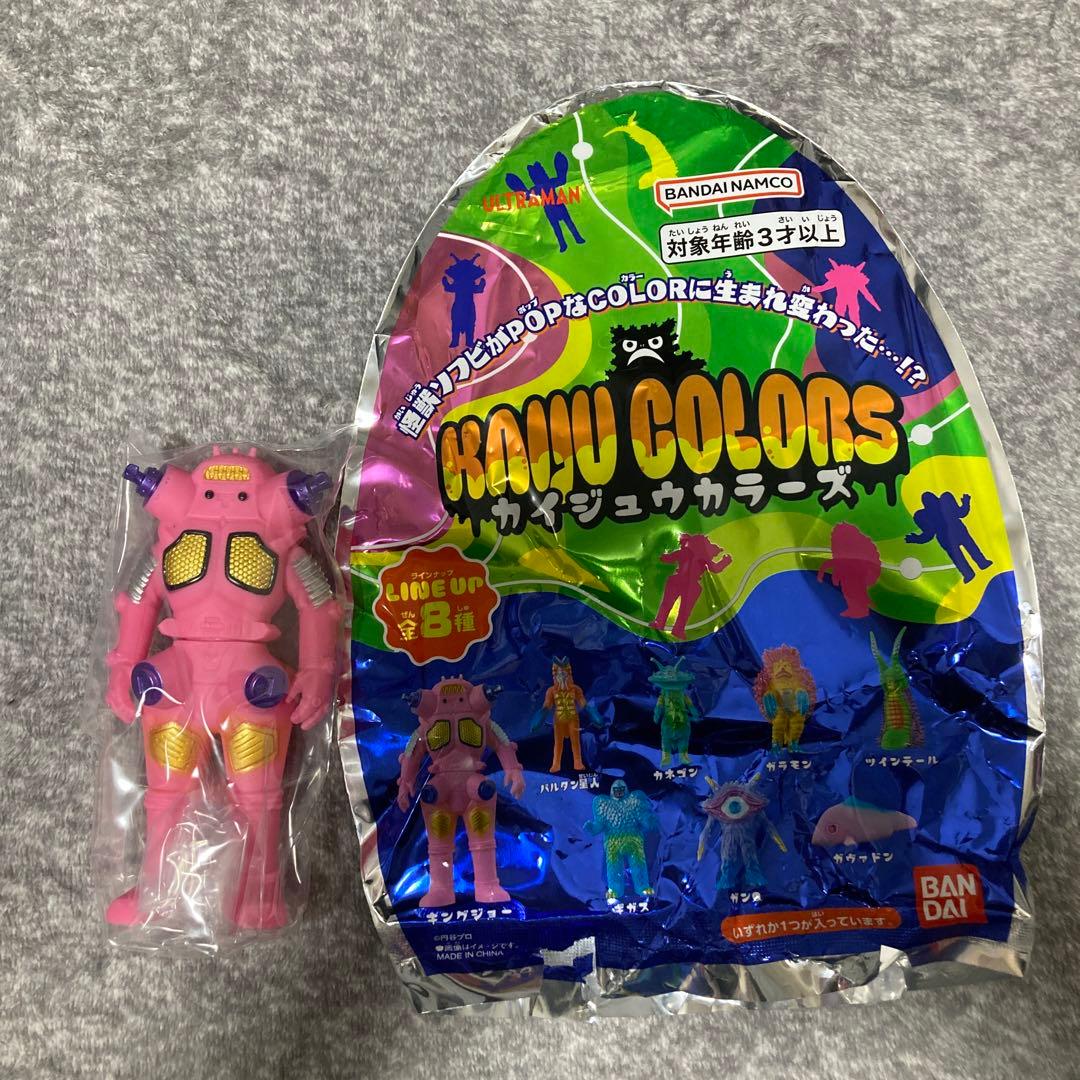 KAIJU COLORS カイジュウカラーズ キングジョー ソフビ PPIH限定