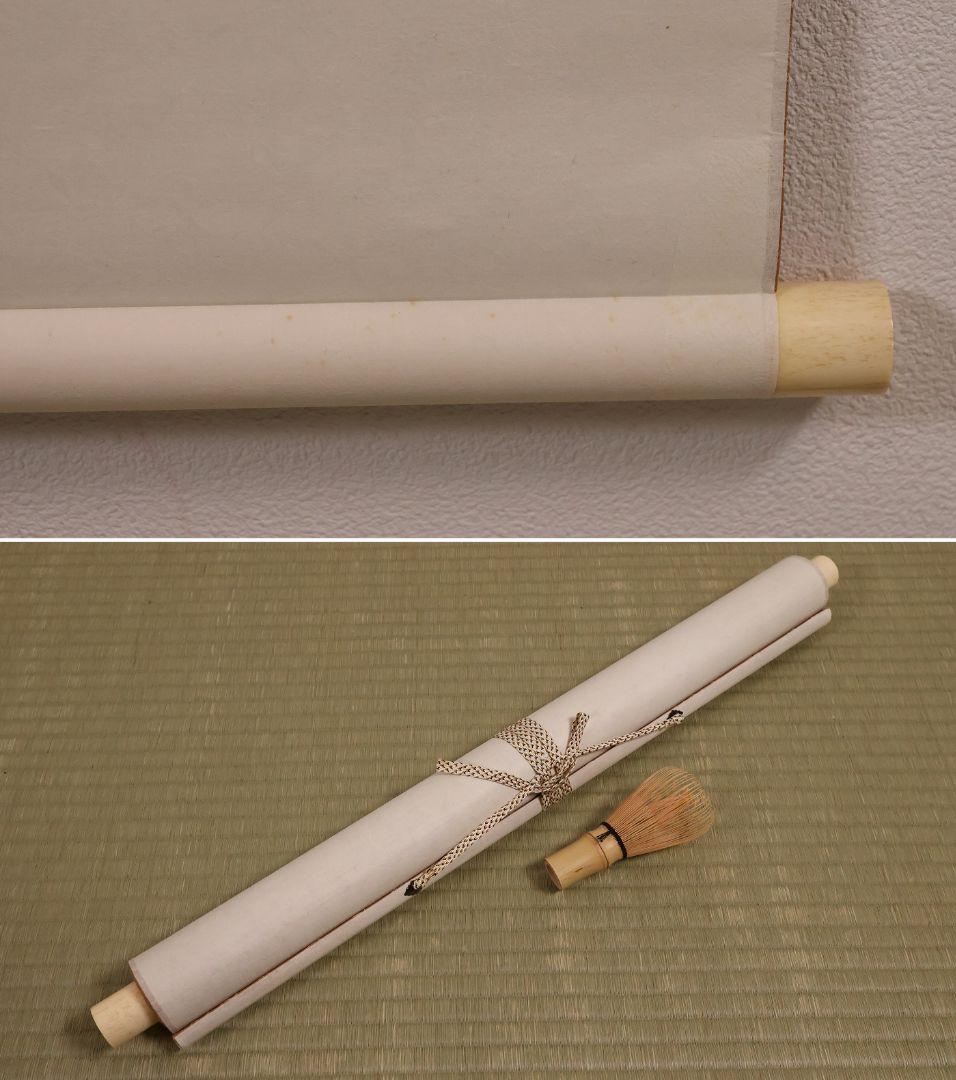 模写】日本画 益田楳岳 花鳥 雀 草花 絹本 掛軸 MB160 - メルカリ