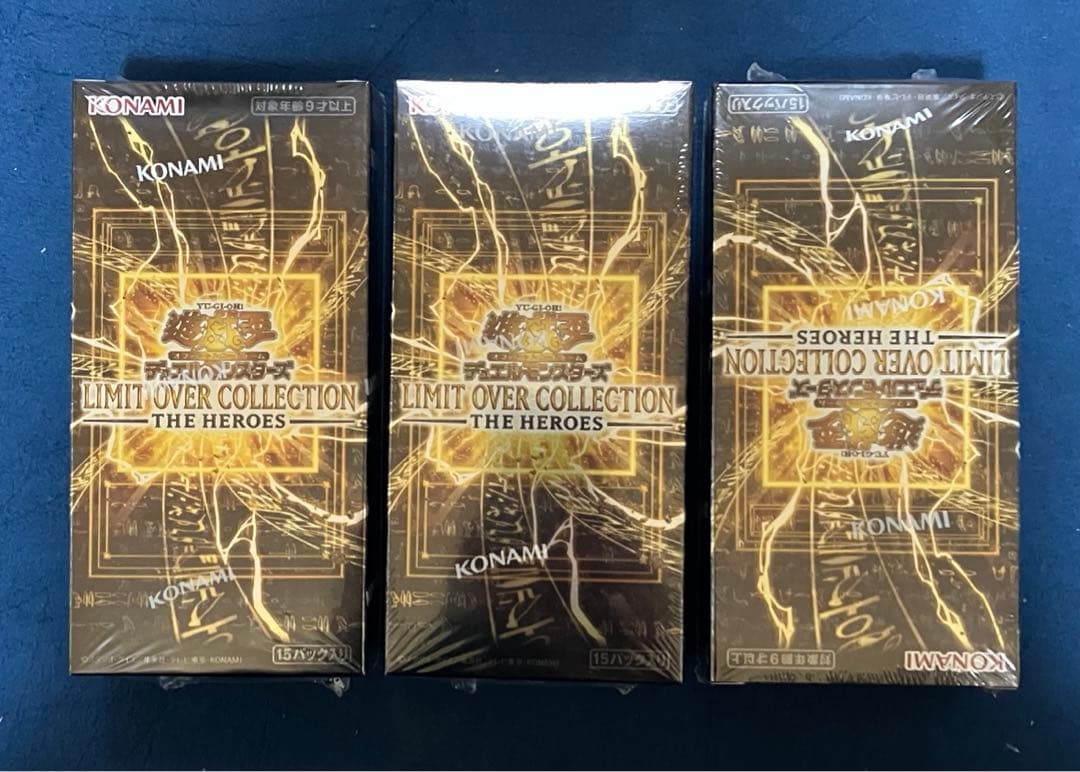 遊戯王 リミットオーバーコレクション 3box シュリンク付き - メルカリ