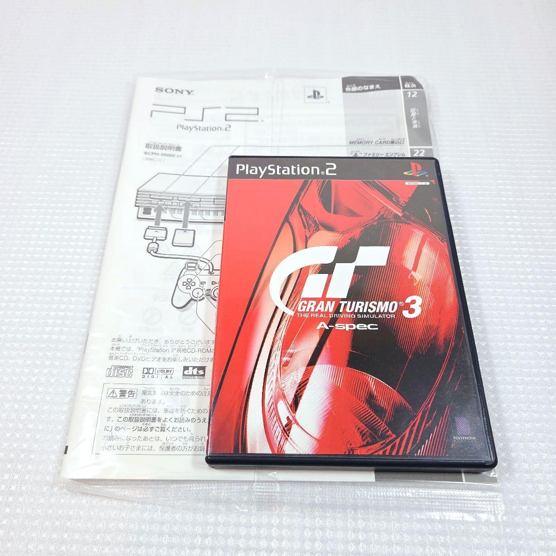 極美品】PS2 SCPH-35000GT グランツーリスモ3 レーシングパック