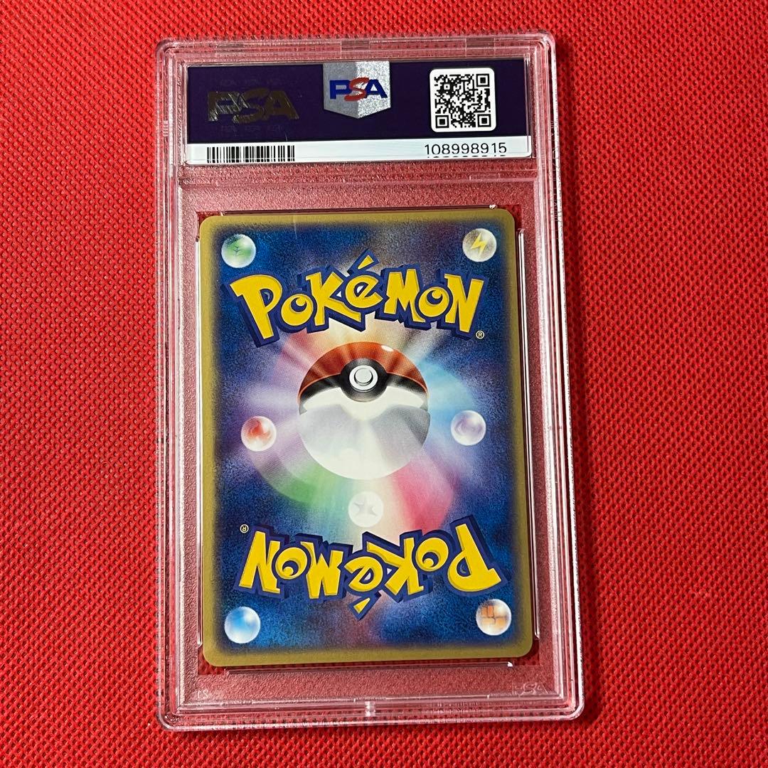 PSA10☆ アゲハント 006/055 ☆ ADV ポケモンカード - メルカリ