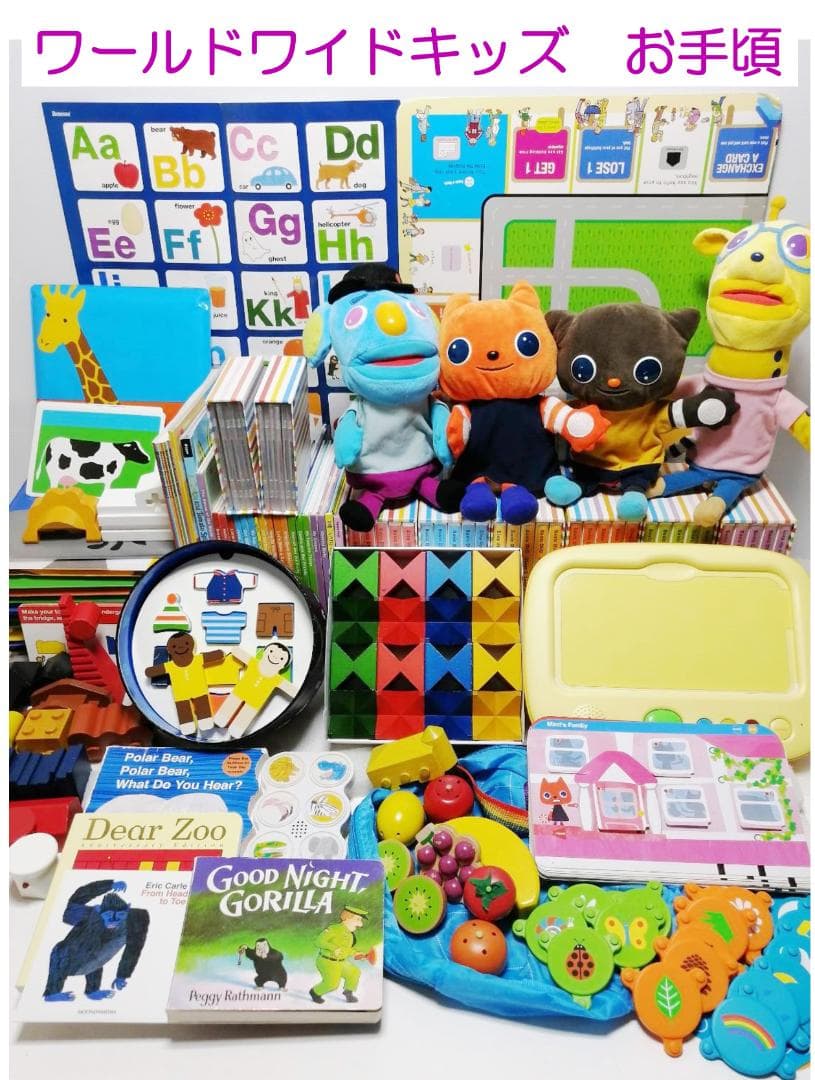 ワールドワイドキッズ Stage1~6 2016年頃 DVD30枚 CD12枚 - メルカリ