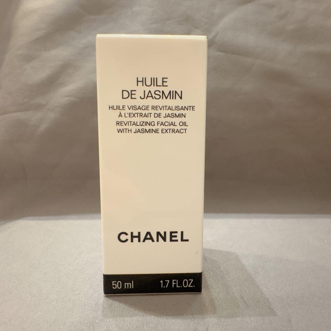 未開封 CHANEL ユイル ドゥ ヴィザージュ50ml フェイシャルオイル