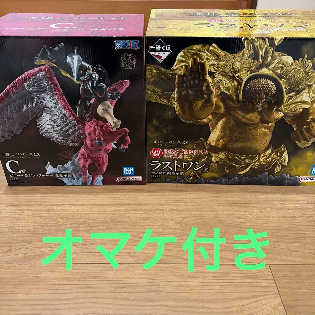 一番くじ ワンピース 悪魔を宿す者達vol.3 ラストワン賞　C賞 フィギュア