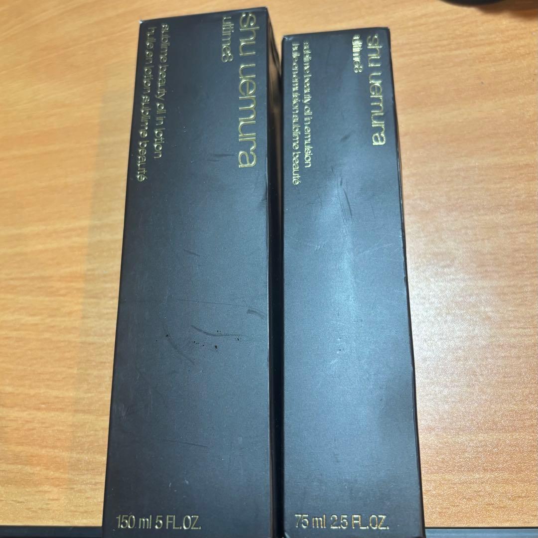 こう shu uemura 化粧水 150ml 乳液75ml セット