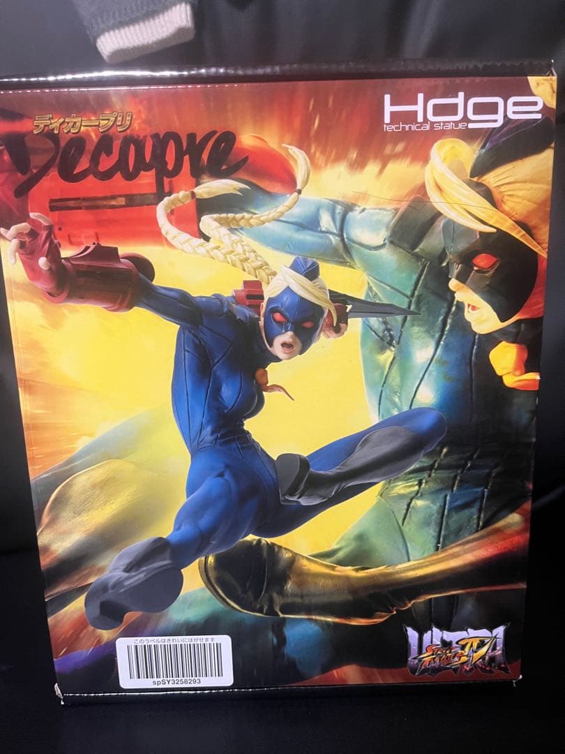 ストリートファイターⅤ ディカープリフィギュア