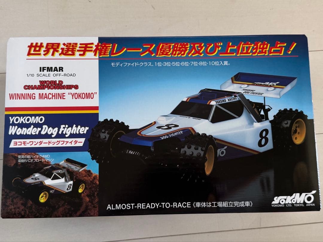 YOKOMO WonderDogFighter ヨコモ ワンダードッグファイター