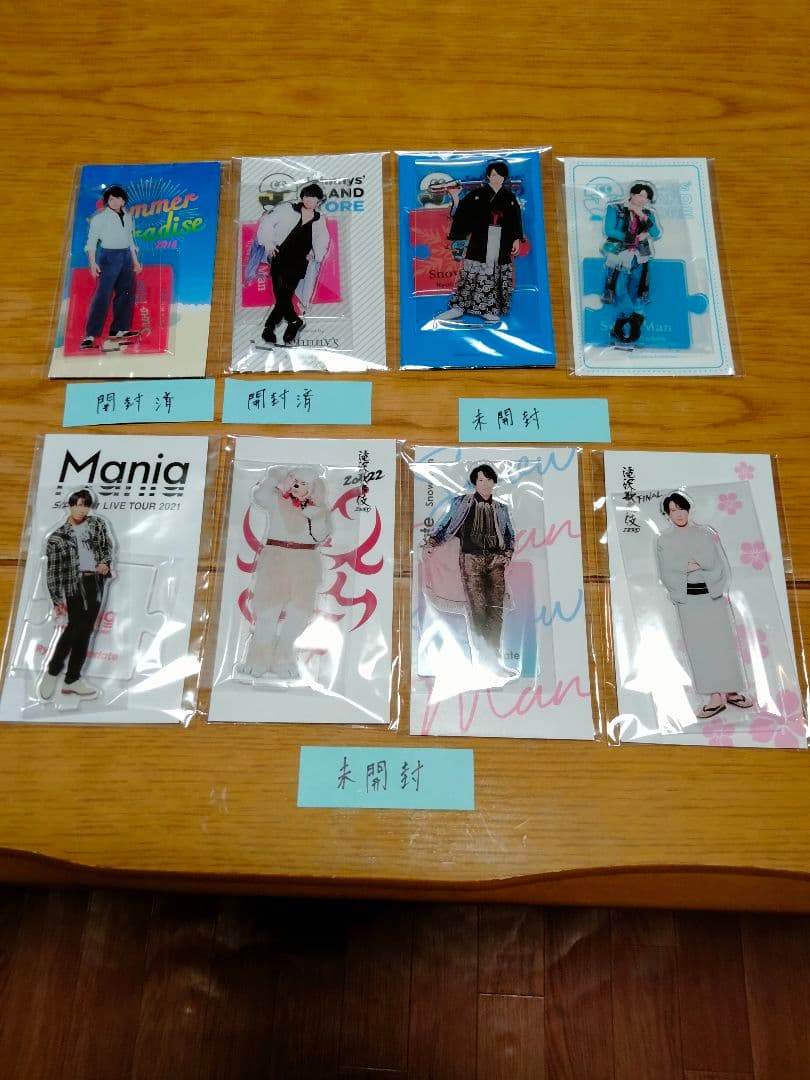 最終価格Man宮舘涼太サマパラ～滝沢歌舞伎FINAL23年 計8点 8 最初で最後の、春の踊り【滝沢歌舞伎ZERO FINAL】｜トオチカ