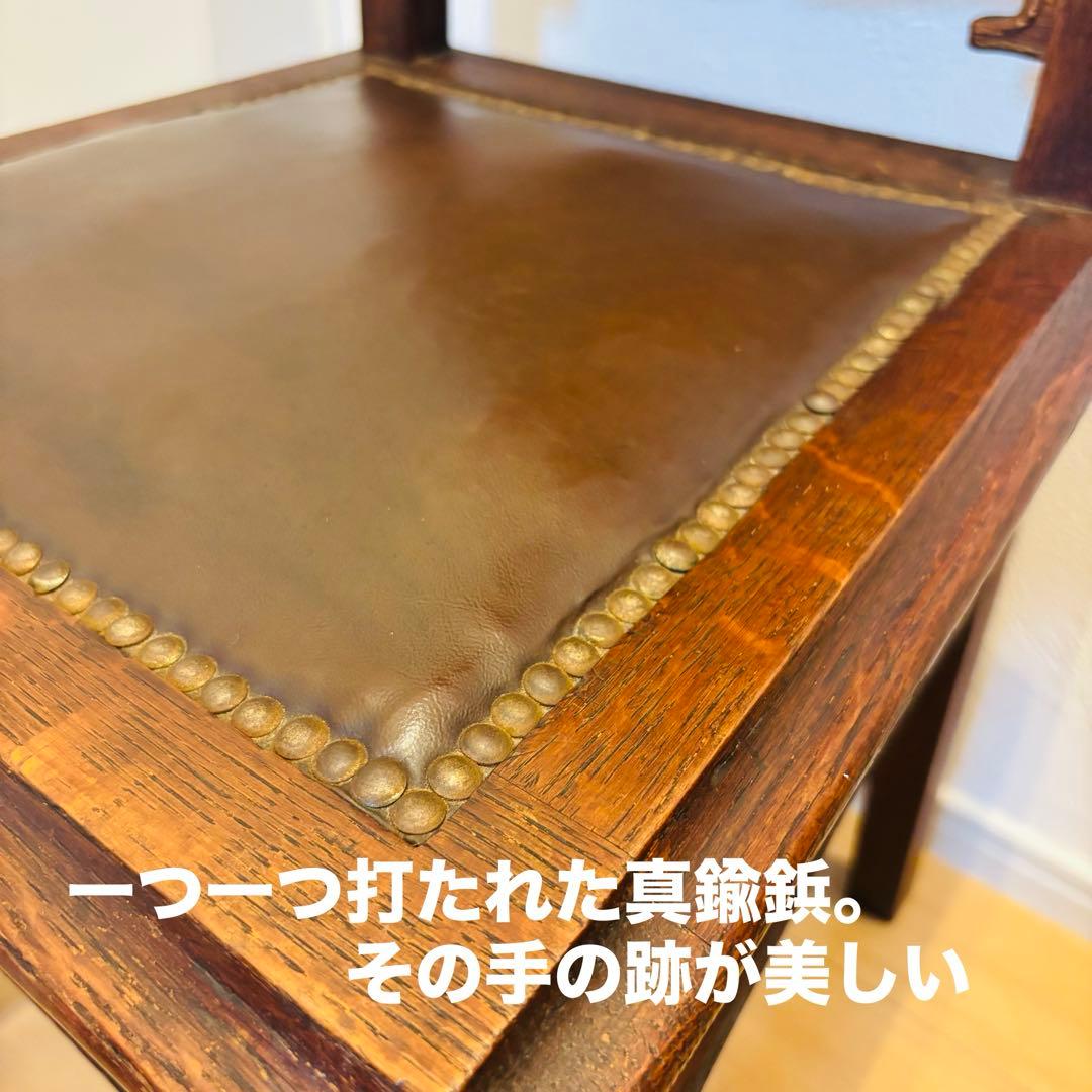 アンティーク チェア 英国 本革 真鍮鋲 ヴィクトリア 一点物 即発送