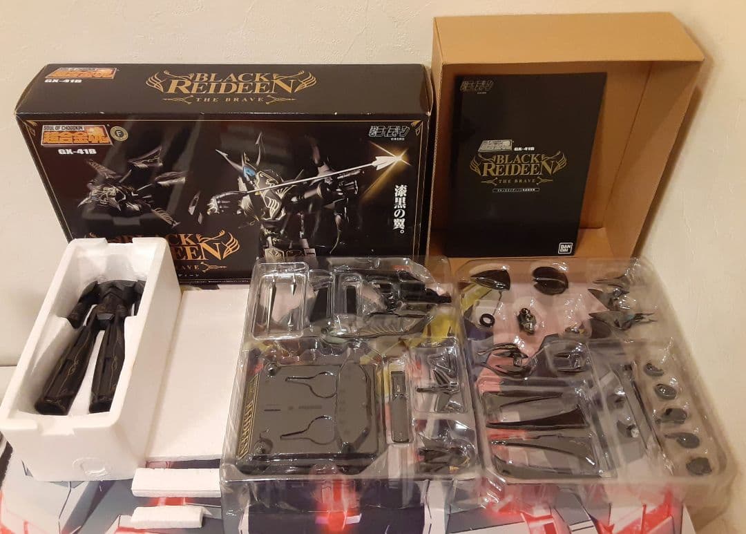 程度良好　入手困難　希少　ブラックライディーン　勇者ライディーン　超合金魂