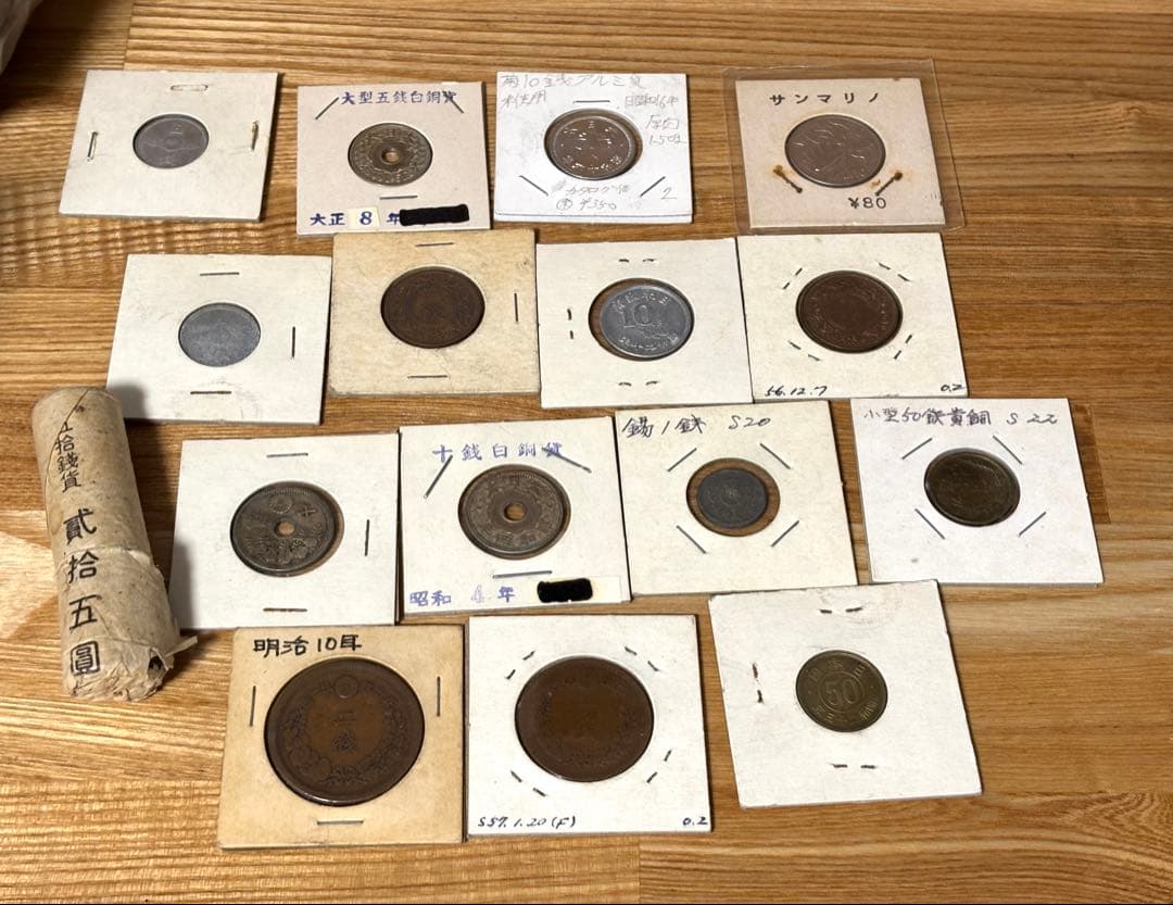 ま*も様 古銭　雑銭￼　一園銀貨　まとめ売り　4265g 寛永通宝　4.2kg