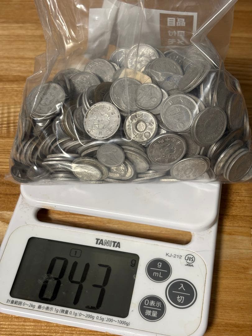 ま*も様 古銭　雑銭￼　一園銀貨　まとめ売り　4265g 寛永通宝　4.2kg