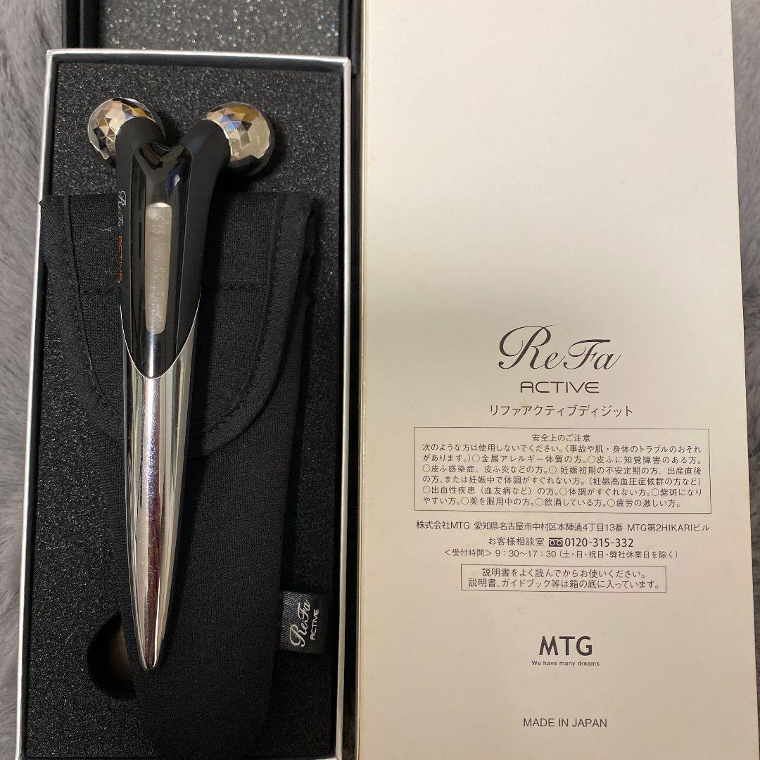 MTG リファ アクティブ ディジット  美品