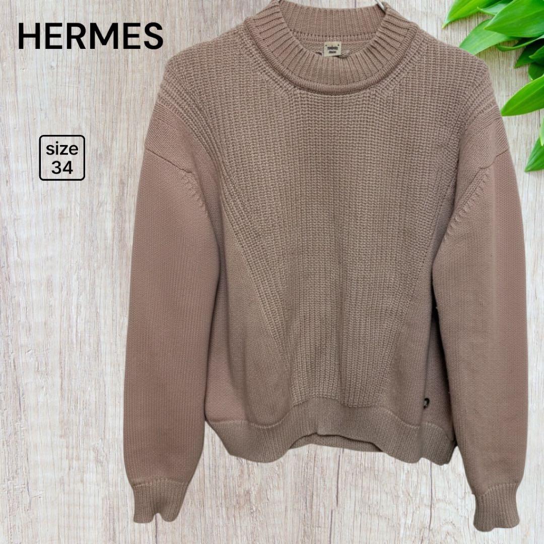 【HERMES】カシミヤ100% クルーネックニット ピンクベージュ 長袖 34 中古・古着通販】HERMES (エルメス) ハーフジップカシミヤニット