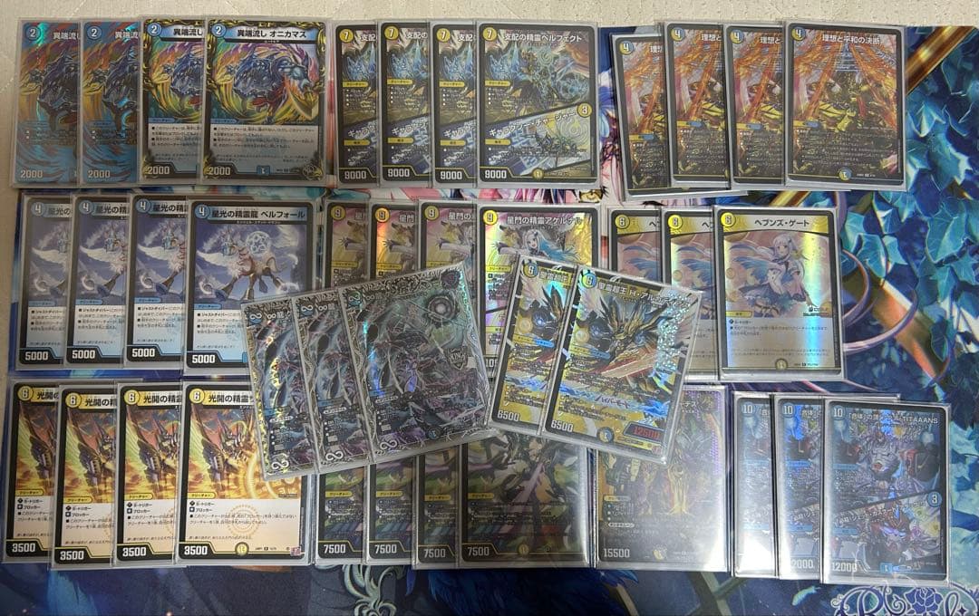 青白天門 デッキ