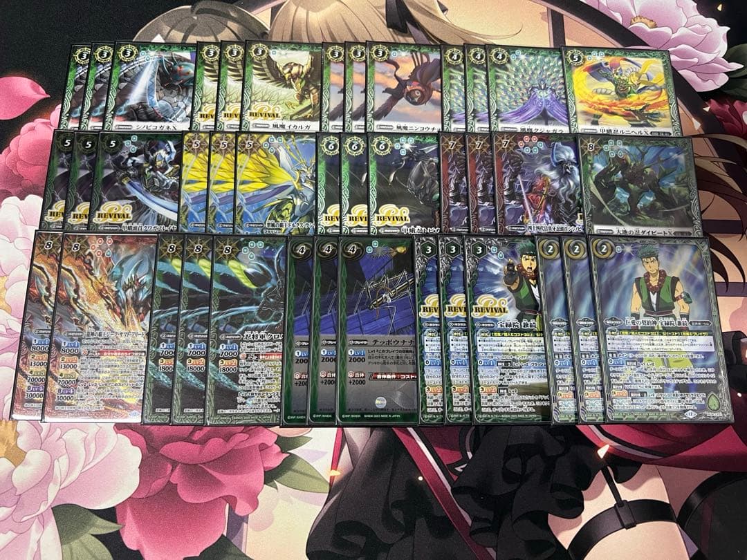 バトスピ　忍風　デッキ