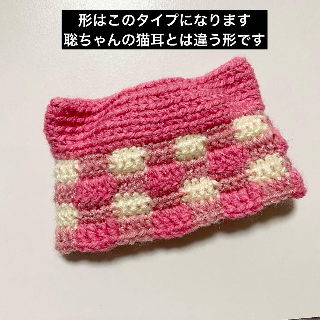 timelesz 猪俣周杜 ぬい ぬい服 タイムレス 猫耳ニット帽 メンカラ