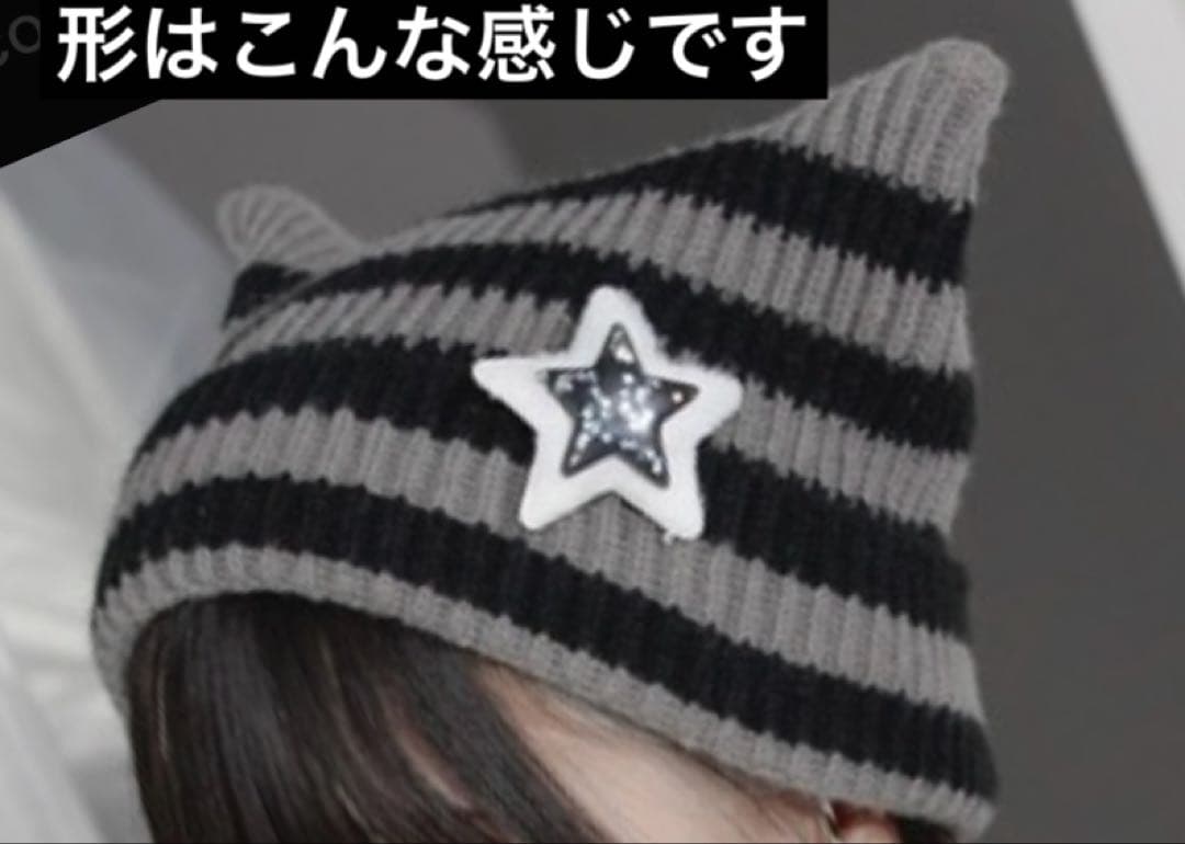 timelesz 猪俣周杜 ぬい ぬい服 タイムレス 猫耳ニット帽 メンカラ