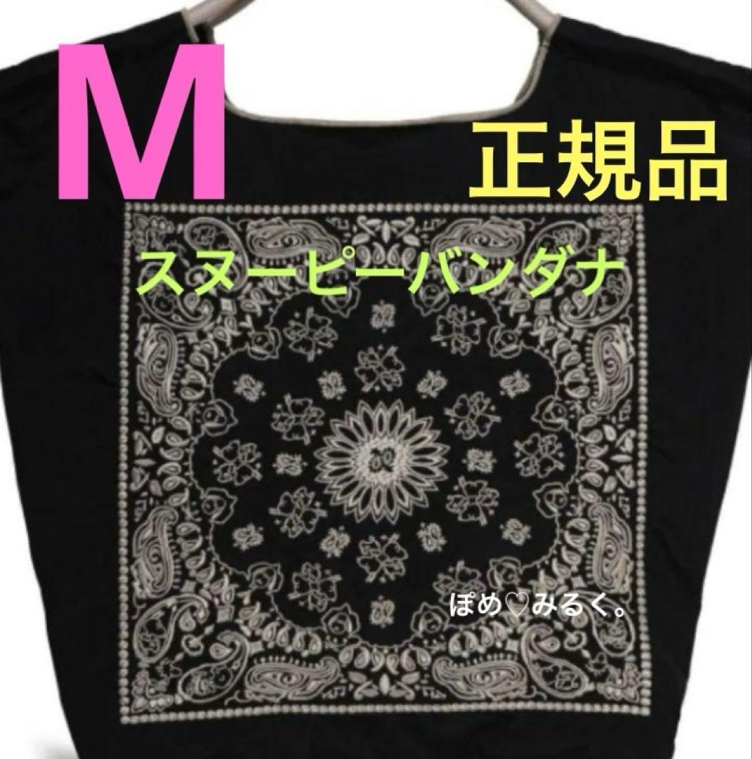 【正規品】Ball＆Chain★SNOOPYバンダナ★PEANUTS★黒♡M