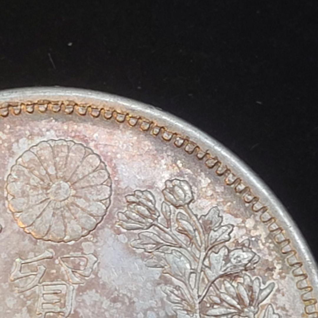 l*r様 成分鑑定済み　貿易銀　明治10年　27.2g　シークレットマークあり